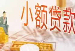 东莞2私借空放短借-东莞2个人贷款额-东莞2私借空放免费上门