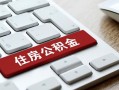 东莞2私人空放借钱-东莞2个人空放联系方式-东莞2个人短借