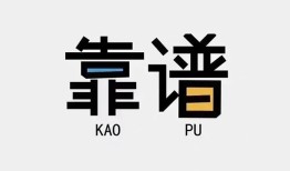 东莞2借钱短借-东莞2借私借-东莞2短借当天借钱