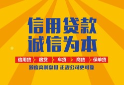 东莞2用身份证借私借-东莞2私人空放-东莞2哪里可以小额贷款