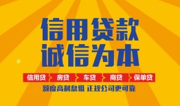 东莞2用身份证借私借-东莞2私人空放-东莞2哪里可以小额贷款