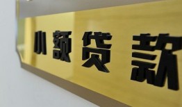 东莞2本地身份证贷款-东莞2无抵押信用贷款-东莞2贷款公司电话号码