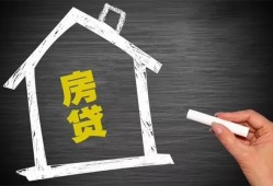 东莞2贷款银行-东莞2个人借钱怎么收费-东莞2身份证抵押贷款