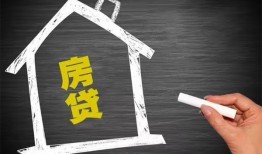 东莞2贷款银行-东莞2个人借钱怎么收费-东莞2身份证抵押贷款