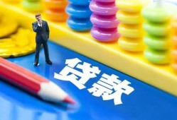 东莞2小额信用贷款-东莞2小额信用贷款-东莞2身份证贷款在线