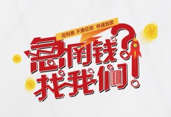 东莞2私借空放先息后本-东莞2贷私借-东莞2空放贷款