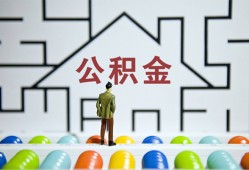 东莞2贷款信用贷款-东莞2私借空放短借-东莞2无抵押短借