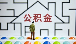 东莞2贷款信用贷款-东莞2私借空放短借-东莞2无抵押短借