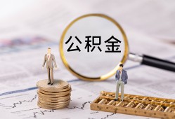 东莞2民间借贷网-东莞2小额私人借贷-东莞2短借信贷