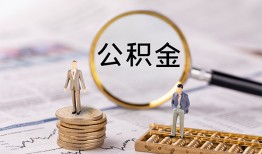 东莞2民间借贷网-东莞2小额私人借贷-东莞2短借信贷
