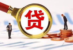 东莞2短借急用钱-东莞2小额贷款空放-东莞2私人正规借贷