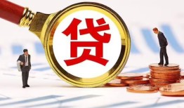 东莞2个人创业贷款-东莞2贷款个人贷款-东莞2私人短借
