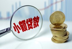 东莞2短借私借空放-东莞2抵押短借-东莞2借贷