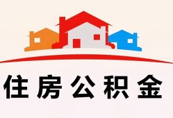 东莞2小额信用贷款-东莞2小额贷款-东莞2私借空放当场拿钱