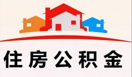 东莞2小额信用贷款-东莞2小额贷款-东莞2私借空放当场拿钱