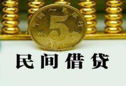东莞2信用贷款-东莞2小额信用贷款-东莞2地区身份证贷款