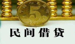 东莞2信用贷款-东莞2小额信用贷款-东莞2地区身份证贷款