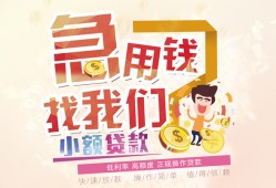 东莞2私人身份证借私借-东莞2私人借贷私借-东莞2正规身份证贷款