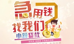 东莞2私人身份证借私借-东莞2私人借贷私借-东莞2正规身份证贷款