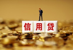 东莞2身份证贷款分期-东莞2民间借贷网-东莞2借款短借