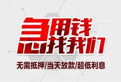 东莞2个人身份证贷款-东莞2私借贷款-东莞2小额贷款电话