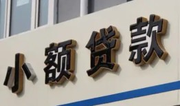 东莞2无抵押短借-东莞2贷款私人借贷-东莞2个人放空借贷