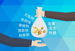 东莞2民间小额借贷-东莞2个人小额贷款-东莞2短期借款