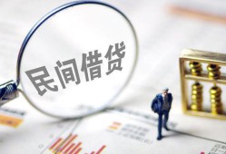 东莞2民间借贷网-东莞2贷款网-东莞2借私借