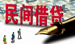 东莞2空放-东莞2无抵押短借-东莞2正规小额贷款