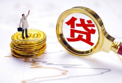 东莞2短借空放-东莞2短借短拆-东莞2民间小额借贷