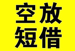 东莞2做生意贷款-东莞2靠谱个人借钱-东莞2个人借贷