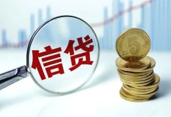 东莞2私借空放当场拿钱-东莞2民间无抵押借钱-东莞2私借贷款