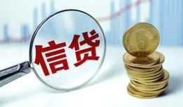 东莞2私借空放当场拿钱-东莞2民间无抵押借钱-东莞2私借贷款