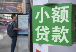 东莞2资金短借-东莞2地区身份证贷款-东莞2短拆垫资