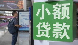 东莞2借钱当天放款-东莞2借贷-东莞2全天候办理借款