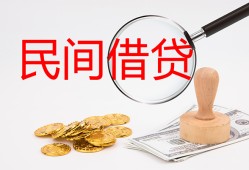 东莞2短借公证-东莞2地区公积金信用贷款-东莞2身份证线下贷款