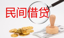 东莞2短借公证-东莞2地区公积金信用贷款-东莞2身份证线下贷款