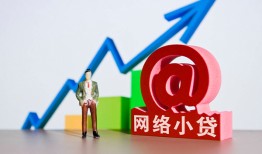 东莞2抵押身份证贷款-东莞2民间短期私借借款-东莞2贷款信用贷款