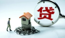 东莞2线下贷款-东莞2贷款信用贷款-东莞2小额贷款公司