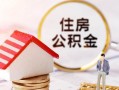 东莞2小额短借-东莞2应急借钱空放-东莞2贷款空放