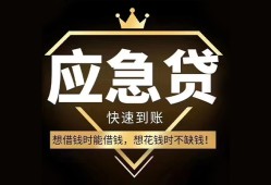 东莞2网上小额贷款-东莞2贷款信用贷款-东莞2空放私人借钱