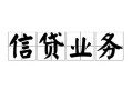 东莞2个人24小时借钱-东莞2私人借贷-东莞2地区身份证贷款