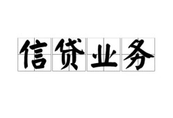 东莞2个人24小时借钱-东莞2私人借贷-东莞2地区身份证贷款