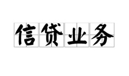 东莞2个人24小时借钱-东莞2私人借贷-东莞2地区身份证贷款