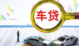 东莞2信用贷款-东莞2信用贷款网-东莞2借钱