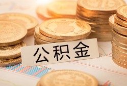 东莞2身份证贷款平台-东莞2社保信用贷款-东莞2全天候办理借款