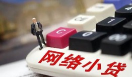 东莞2哪有短借-东莞2民间借贷-东莞2身份证贷款分期