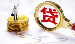东莞2正规身份证贷款-东莞2小额贷款当天放款-东莞2信用贷款哪家好