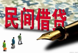 东莞2民间私借-东莞2私借空放先息后本-东莞2小额贷款贷款