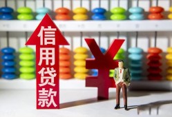 东莞2个人身份证借私借-东莞2借款当天放款水钱-东莞2短借当天借钱